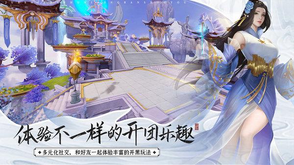帝国：全面战争