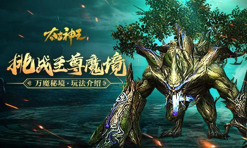 顺溜大冲锋2